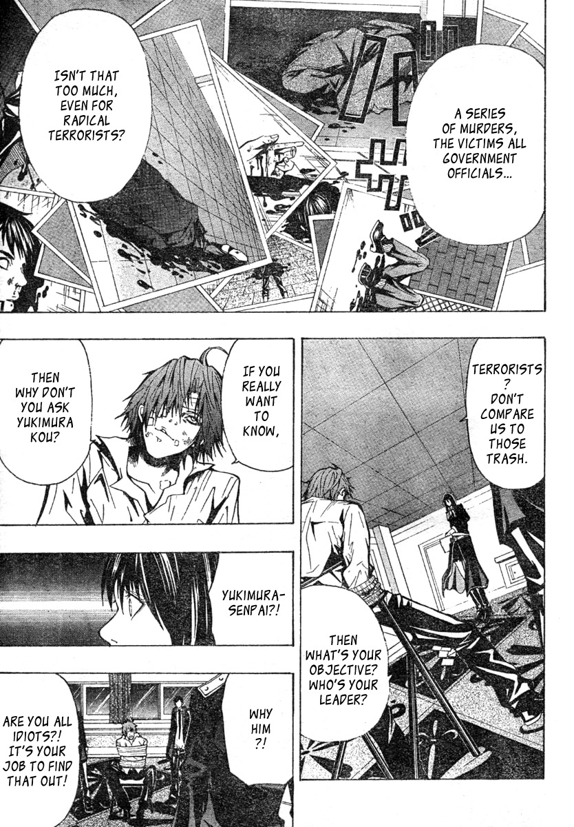Roll Chapter 0 page 9 - Chapter 0: vol.0: Oneshot