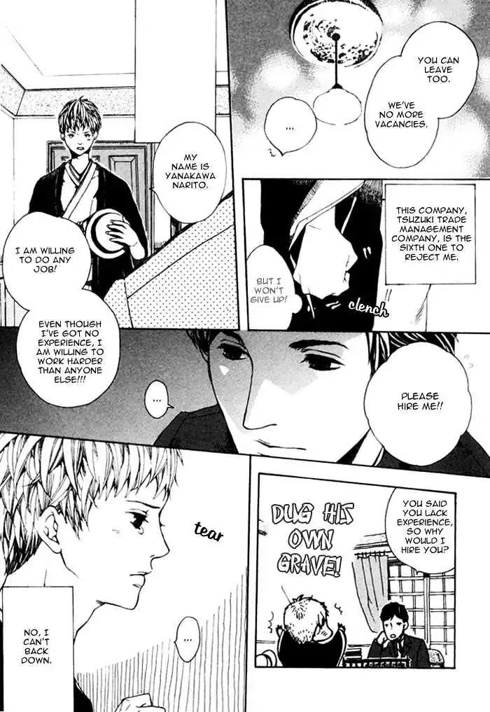 Roman Gousha Chapter 1 page 13 - Chapter 1