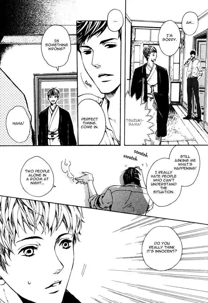 Roman Gousha Chapter 1 page 17 - Chapter 1