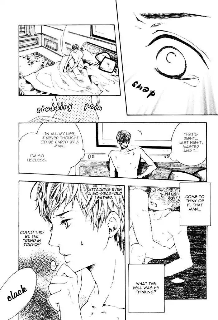 Roman Gousha Chapter 1 page 23 - Chapter 1