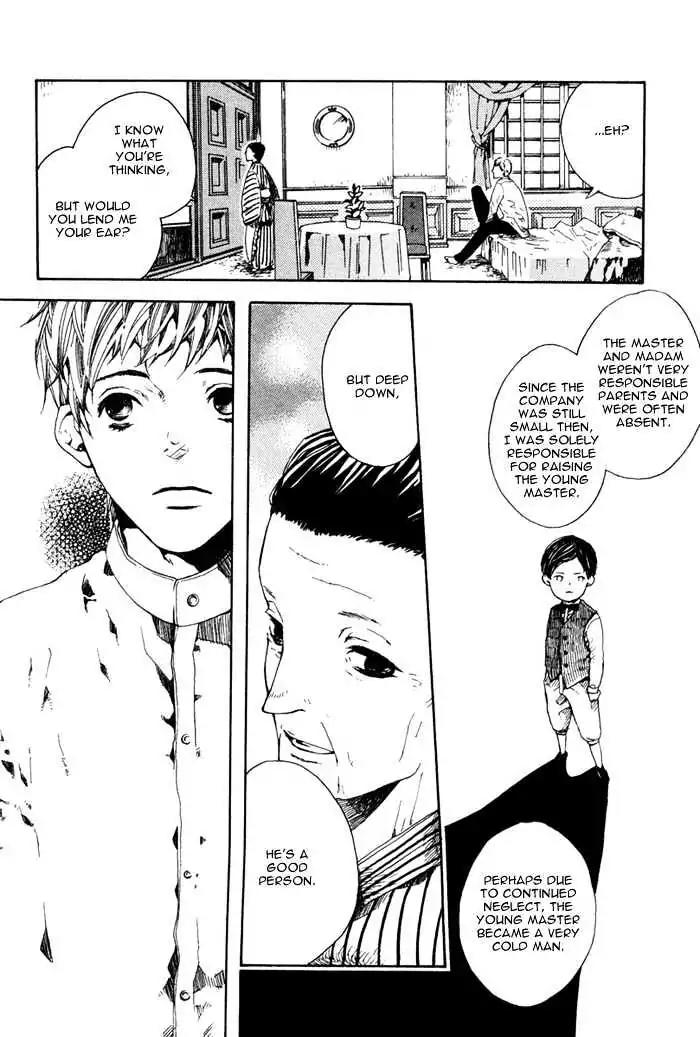Roman Gousha Chapter 1 page 26 - Chapter 1