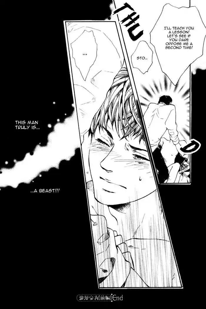 Roman Gousha Chapter 1 page 38 - Chapter 1