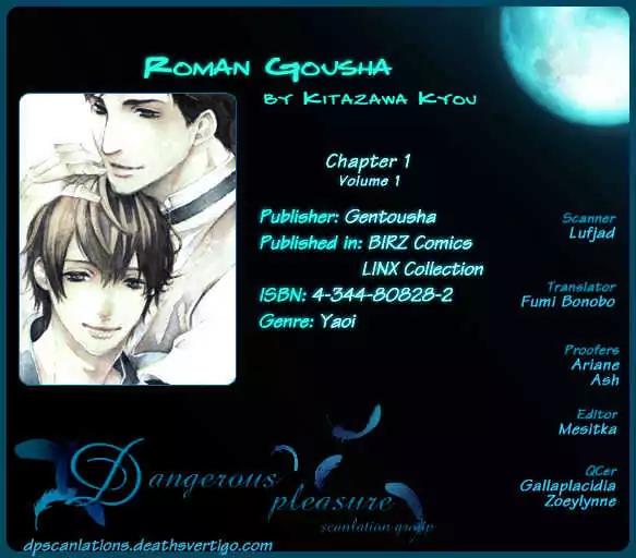 Roman Gousha Chapter 1 page 39 - Chapter 1