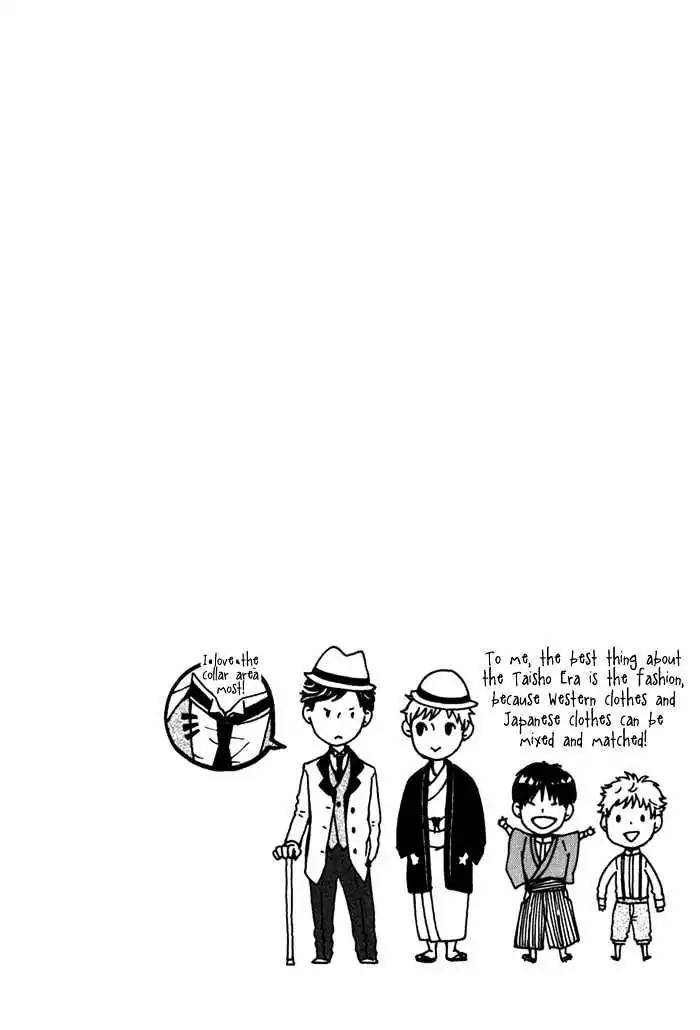 Roman Gousha Chapter 1 page 8 - Chapter 1