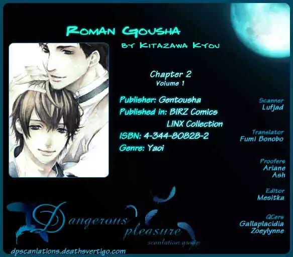 Roman Gousha Chapter 2 page 1 - Chapter 2