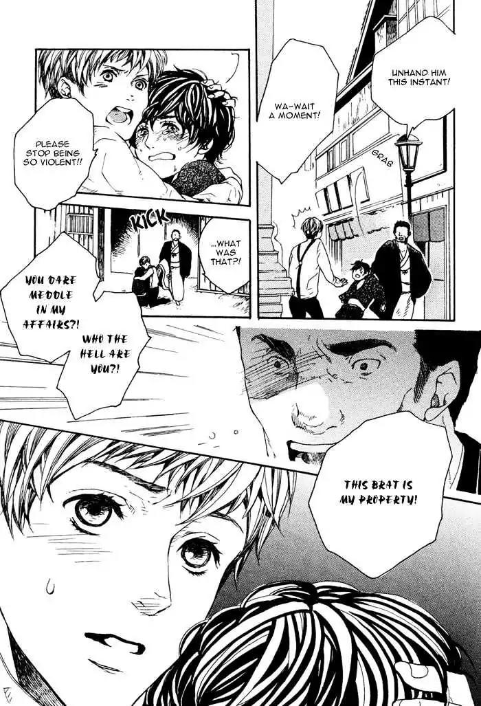 Roman Gousha Chapter 2 page 17 - Chapter 2