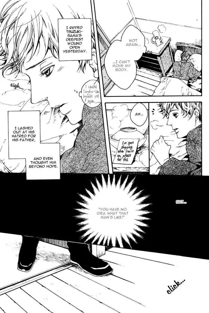 Roman Gousha Chapter 2 page 5 - Chapter 2