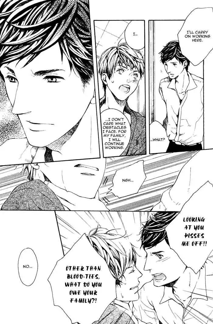 Roman Gousha Chapter 2 page 7 - Chapter 2