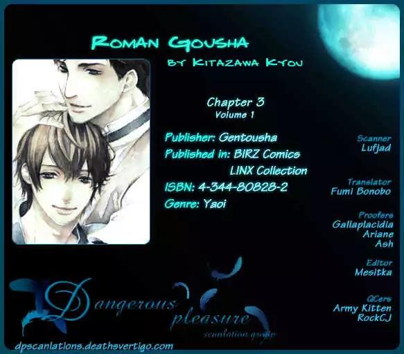 Roman Gousha Chapter 3 page 35 - Chapter 3