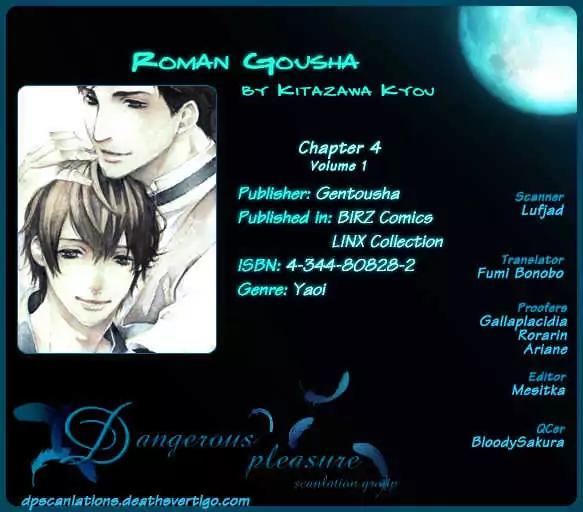 Roman Gousha Chapter 4 page 19 - Chapter 4