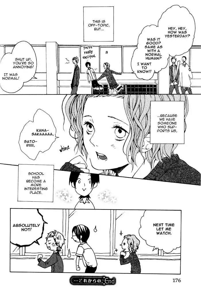 Roman Gousha Chapter 6 page 33 - Chapter 6