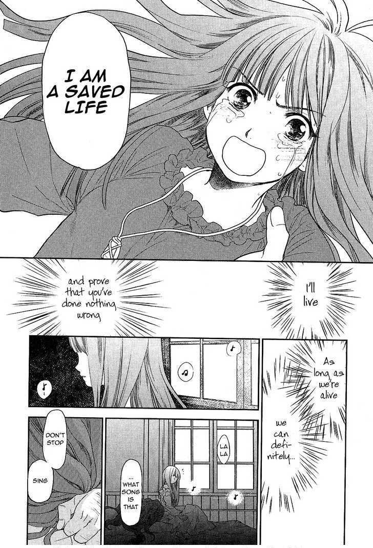 Roman (KATSURA Yukimaru) Chapter 10 page 13 - Chapter 10: 11 Lettered Message