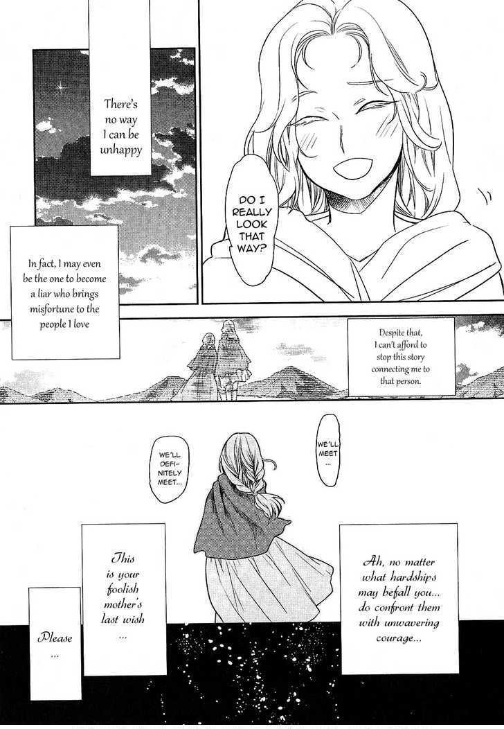 Roman (KATSURA Yukimaru) Chapter 10 page 16 - Chapter 10: 11 Lettered Message