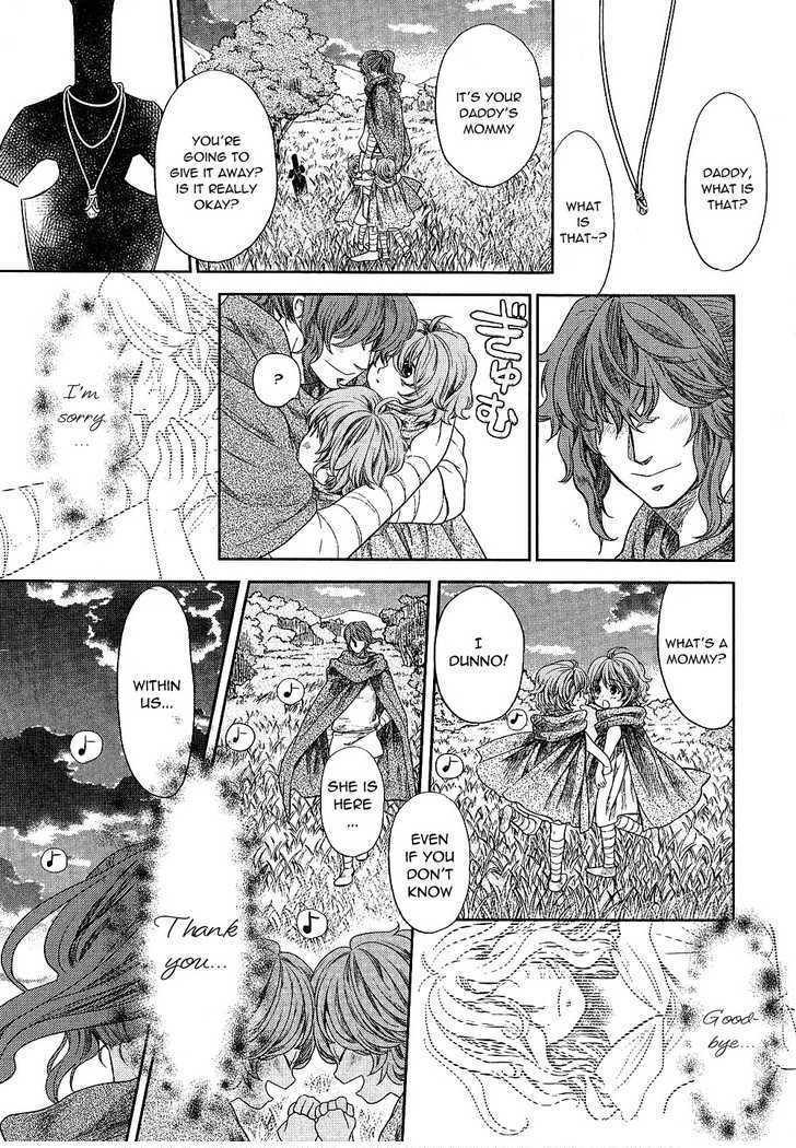 Roman (KATSURA Yukimaru) Chapter 10 page 25 - Chapter 10: 11 Lettered Message