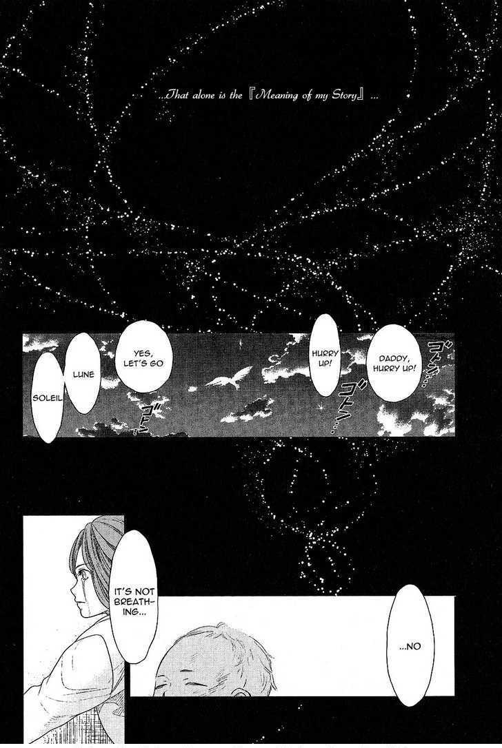 Roman (KATSURA Yukimaru) Chapter 10 page 27 - Chapter 10: 11 Lettered Message