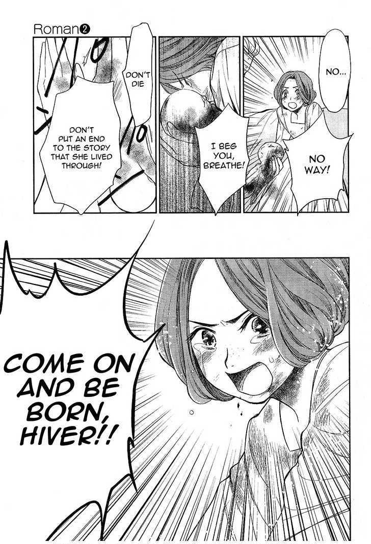 Roman (KATSURA Yukimaru) Chapter 10 page 28 - Chapter 10: 11 Lettered Message