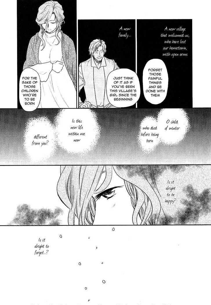 Roman (KATSURA Yukimaru) Chapter 10 page 4 - Chapter 10: 11 Lettered Message