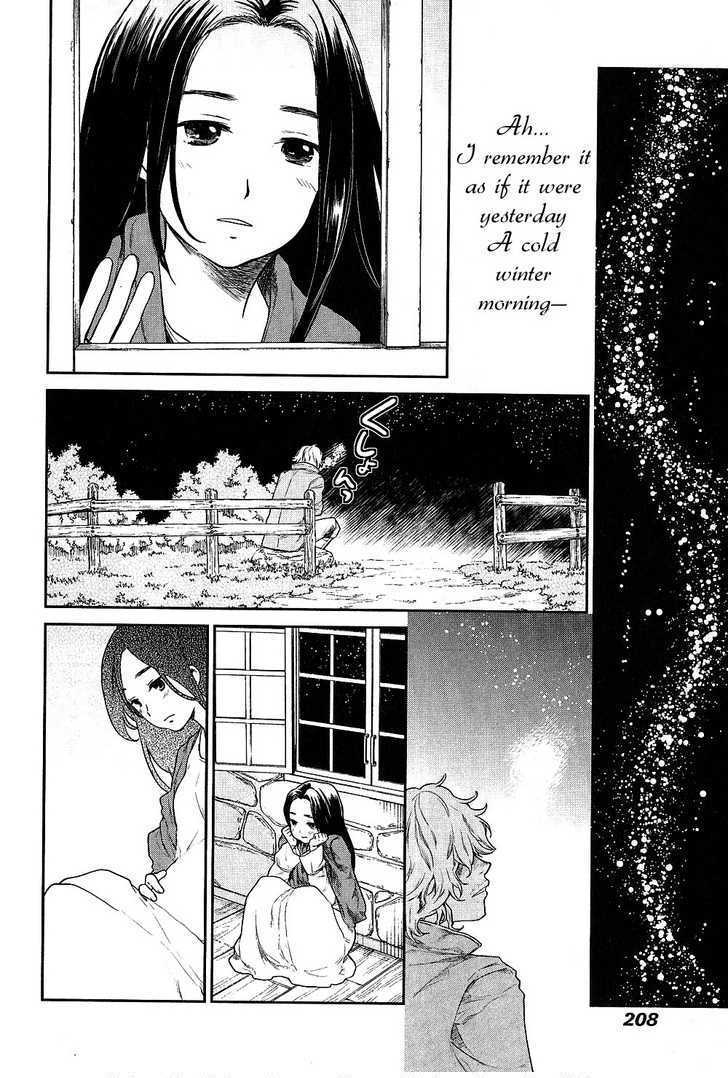 Roman (KATSURA Yukimaru) Chapter 10 page 7 - Chapter 10: 11 Lettered Message