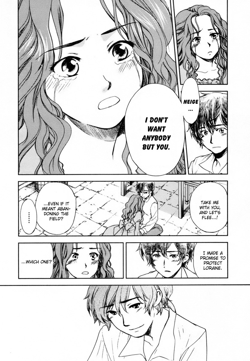 Roman (KATSURA Yukimaru) Chapter 2 page 11 - Chapter 2: The Wine of Joy and Sorrow
