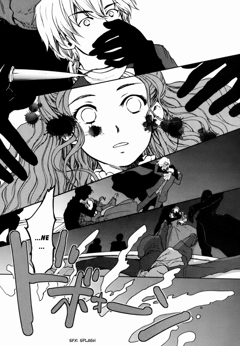 Roman (KATSURA Yukimaru) Chapter 2 page 14 - Chapter 2: The Wine of Joy and Sorrow