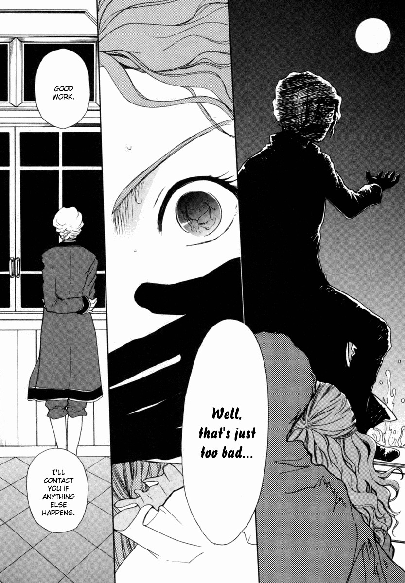 Roman (KATSURA Yukimaru) Chapter 2 page 15 - Chapter 2: The Wine of Joy and Sorrow