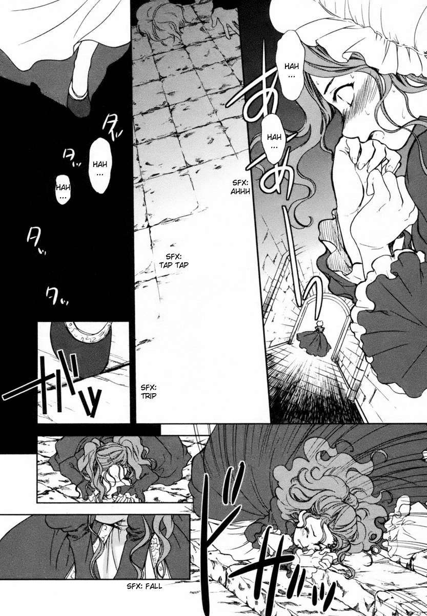 Roman (KATSURA Yukimaru) Chapter 2 page 23 - Chapter 2: The Wine of Joy and Sorrow