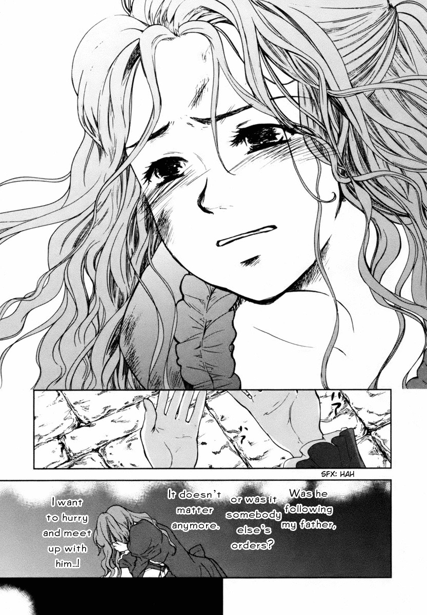 Roman (KATSURA Yukimaru) Chapter 2 page 24 - Chapter 2: The Wine of Joy and Sorrow