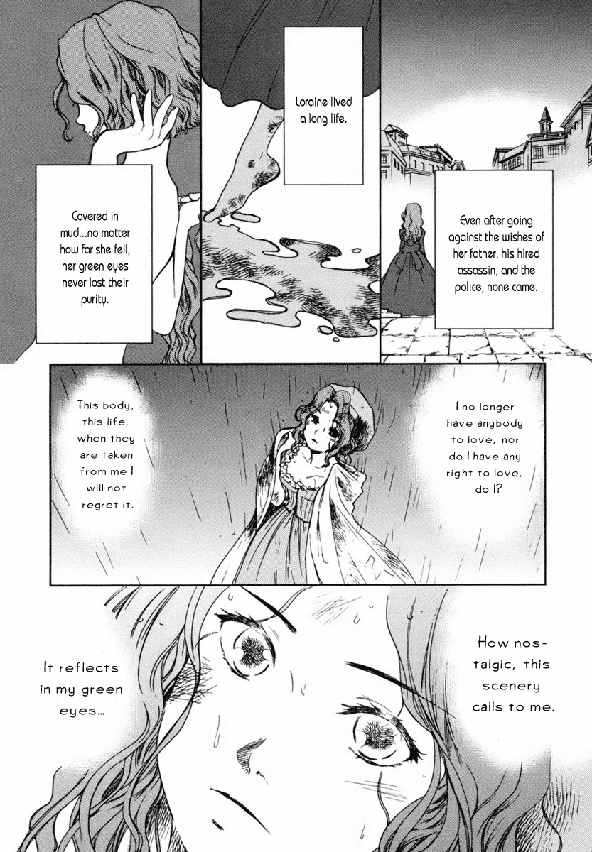 Roman (KATSURA Yukimaru) Chapter 2 page 25 - Chapter 2: The Wine of Joy and Sorrow