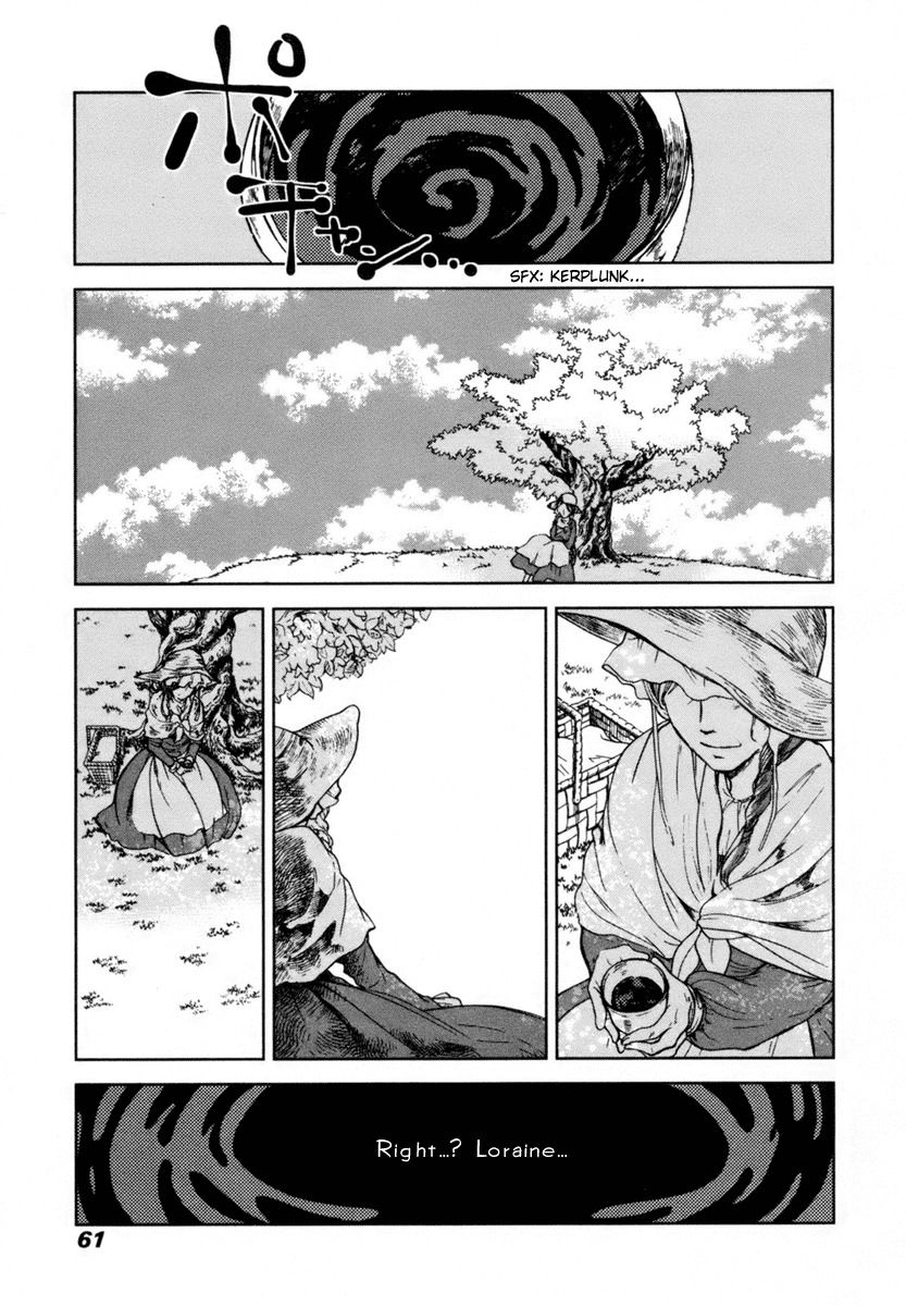 Roman (KATSURA Yukimaru) Chapter 2 page 28 - Chapter 2: The Wine of Joy and Sorrow