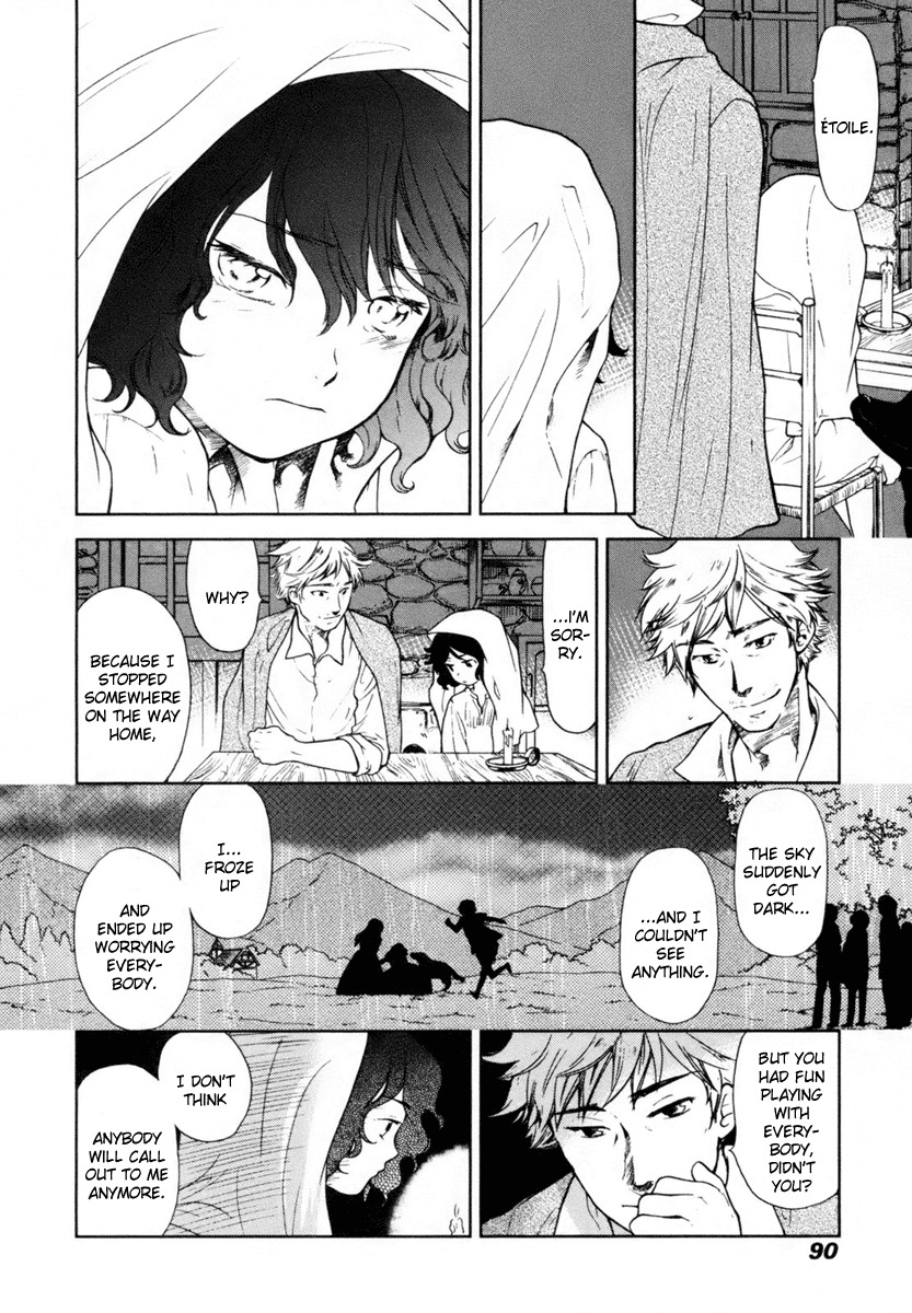 Roman (KATSURA Yukimaru) Chapter 3 page 23 - Chapter 3: A Leash of Stardust