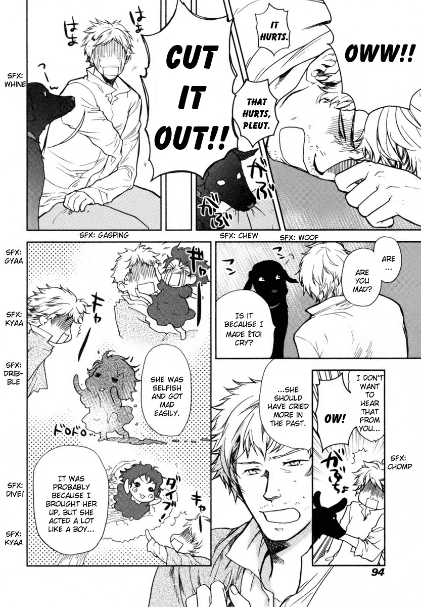 Roman (KATSURA Yukimaru) Chapter 3 page 27 - Chapter 3: A Leash of Stardust