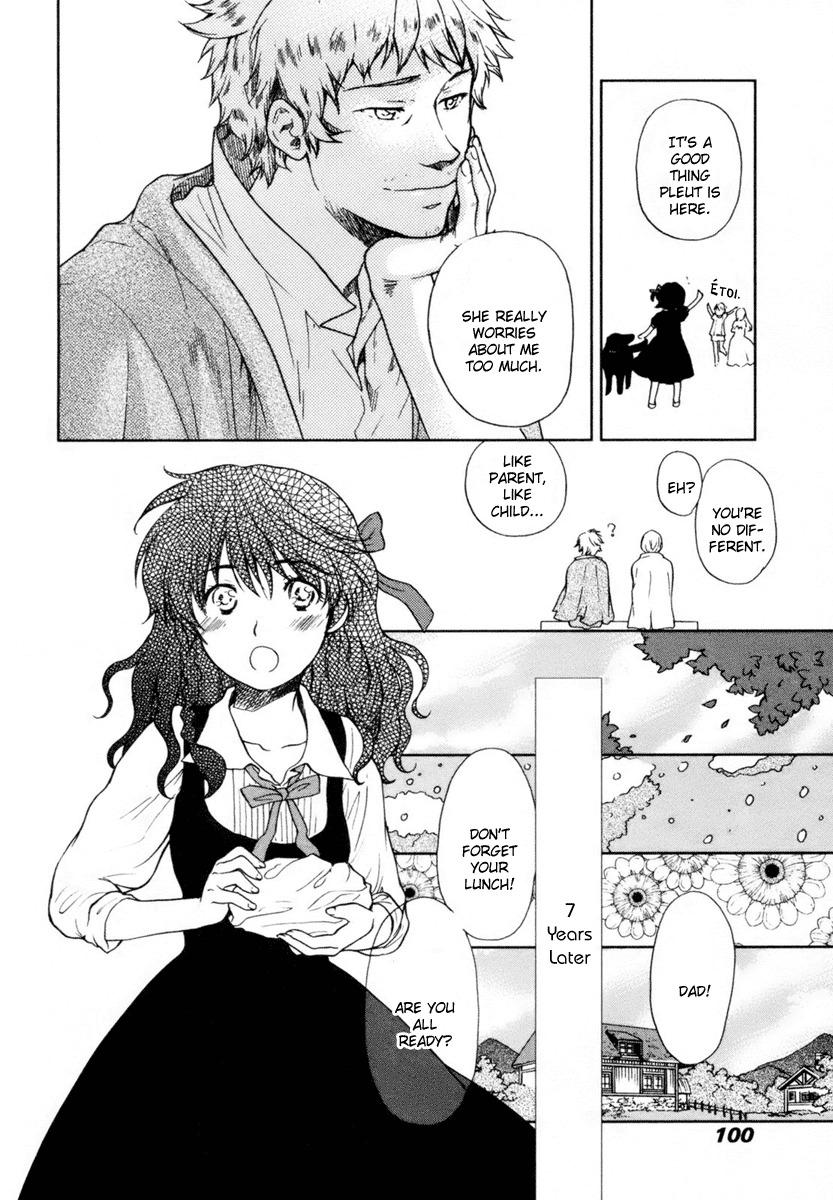 Roman (KATSURA Yukimaru) Chapter 3 page 33 - Chapter 3: A Leash of Stardust