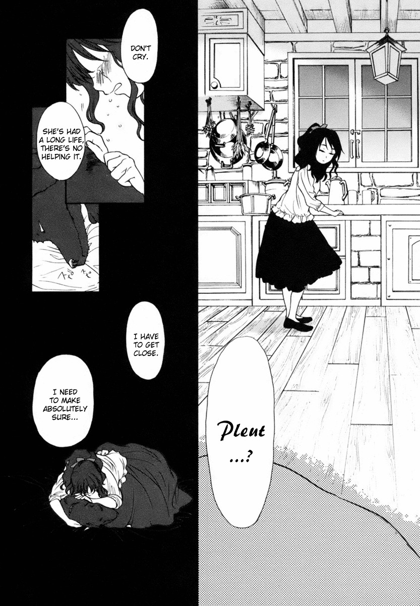 Roman (KATSURA Yukimaru) Chapter 3 page 39 - Chapter 3: A Leash of Stardust