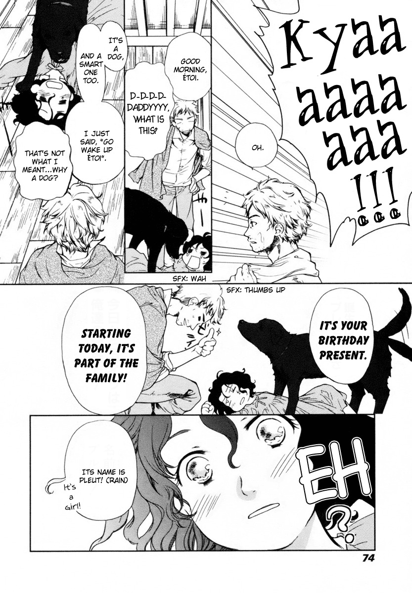Roman (KATSURA Yukimaru) Chapter 3 page 7 - Chapter 3: A Leash of Stardust