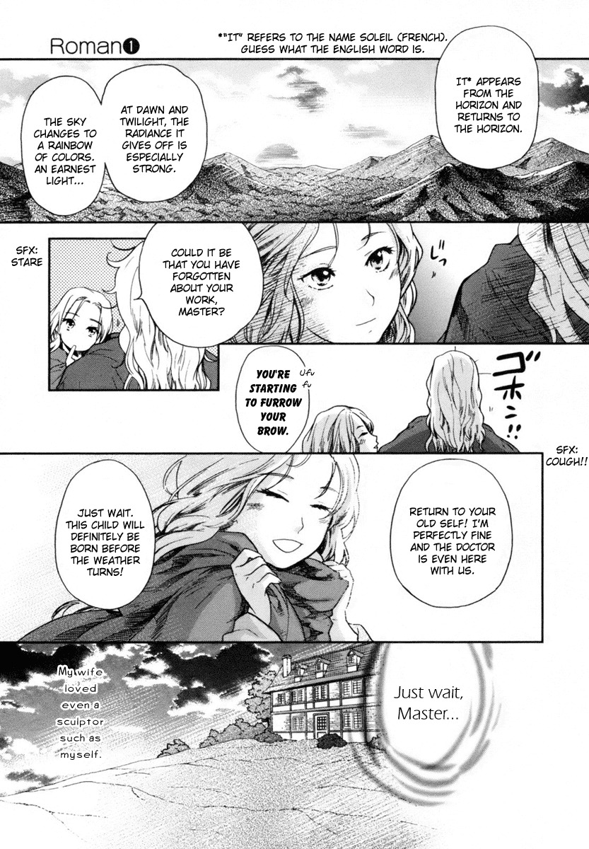 Roman (KATSURA Yukimaru) Chapter 4 page 10 - Chapter 4: Sculpture of an Angel