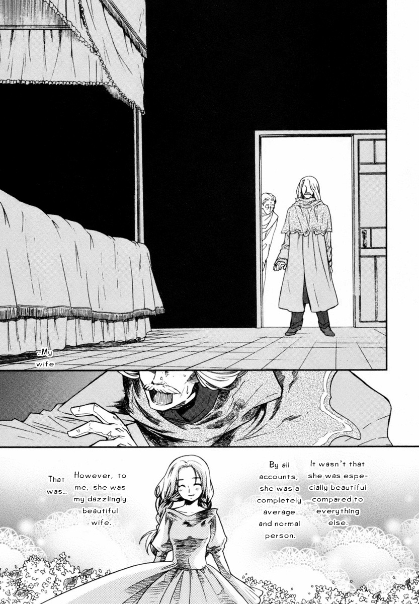 Roman (KATSURA Yukimaru) Chapter 4 page 12 - Chapter 4: Sculpture of an Angel
