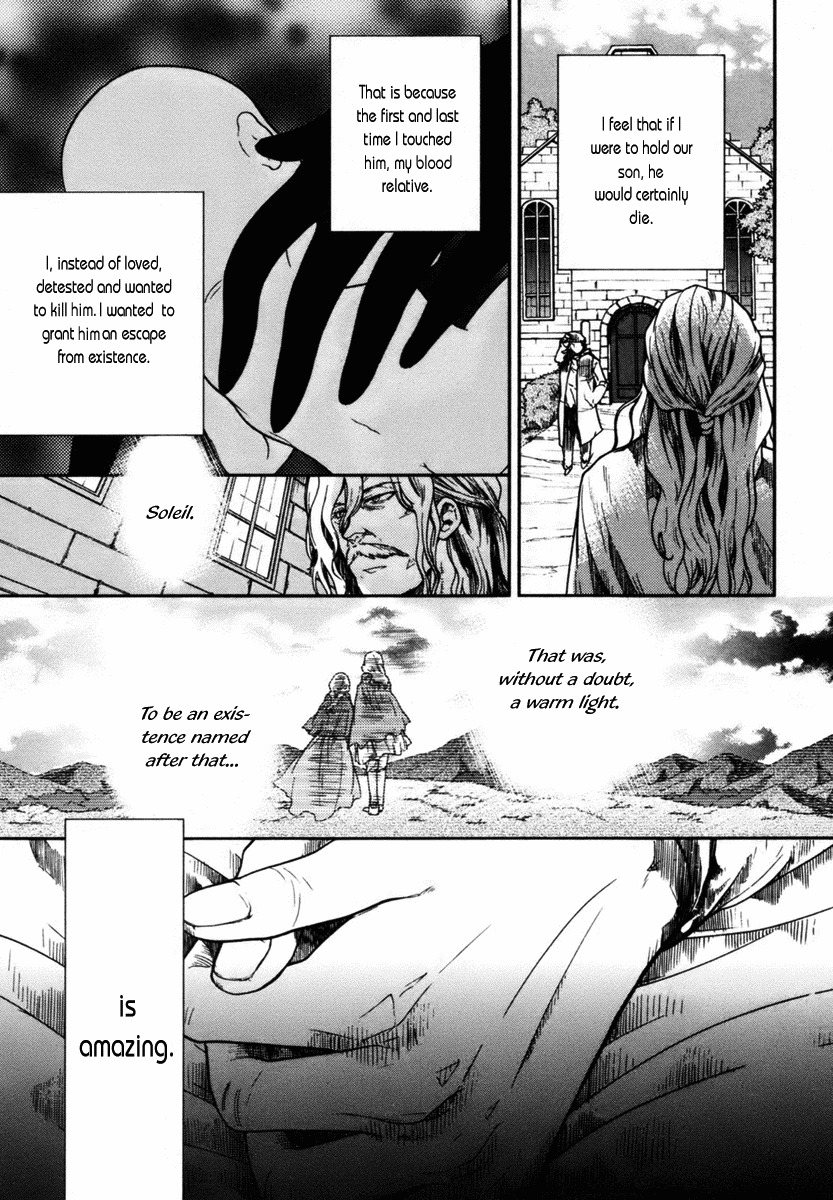 Roman (KATSURA Yukimaru) Chapter 4 page 22 - Chapter 4: Sculpture of an Angel