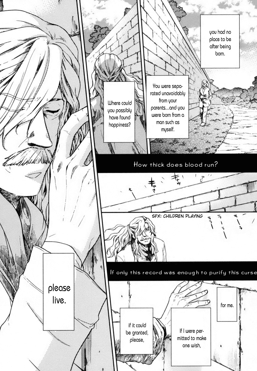Roman (KATSURA Yukimaru) Chapter 4 page 25 - Chapter 4: Sculpture of an Angel
