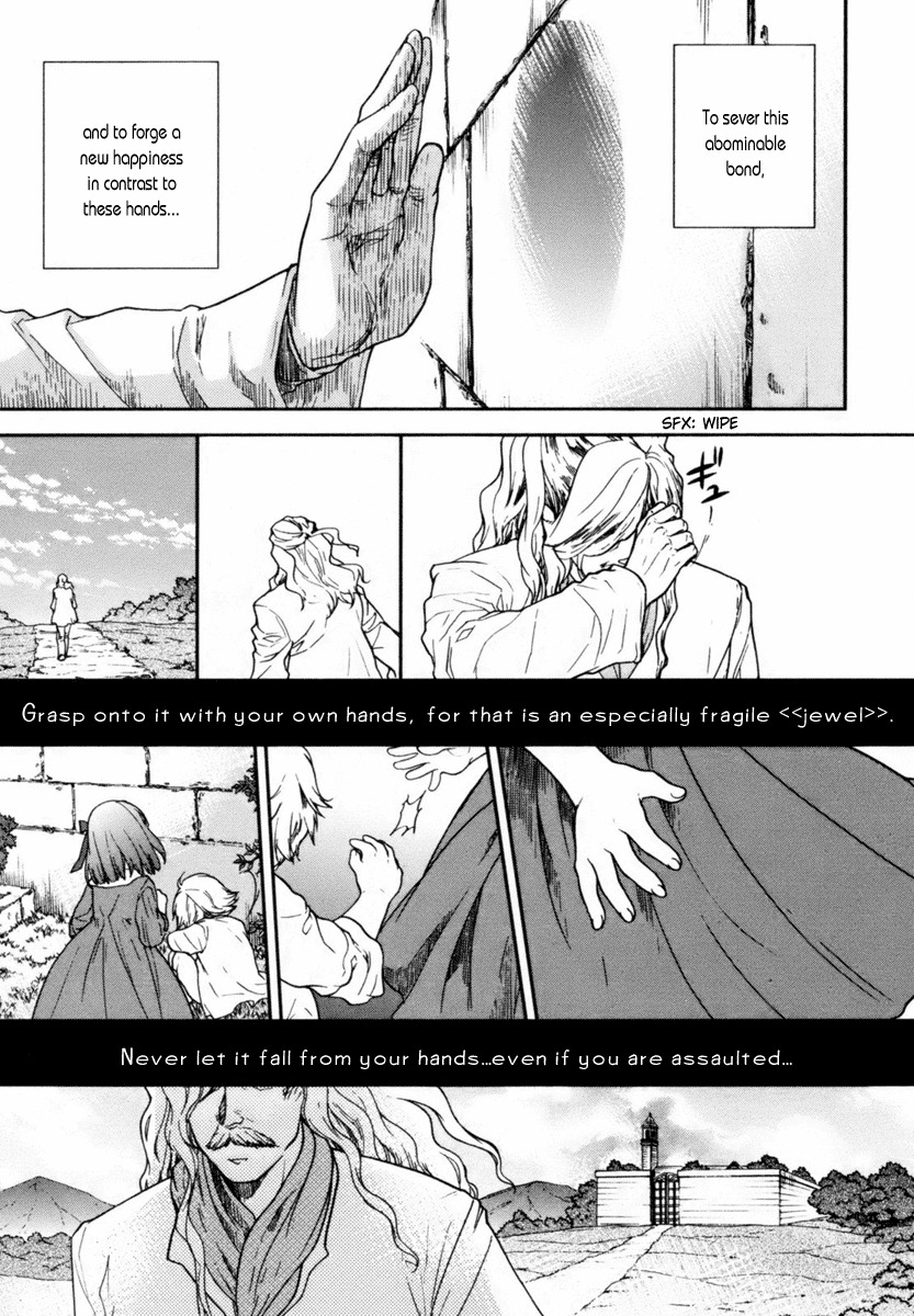 Roman (KATSURA Yukimaru) Chapter 4 page 26 - Chapter 4: Sculpture of an Angel