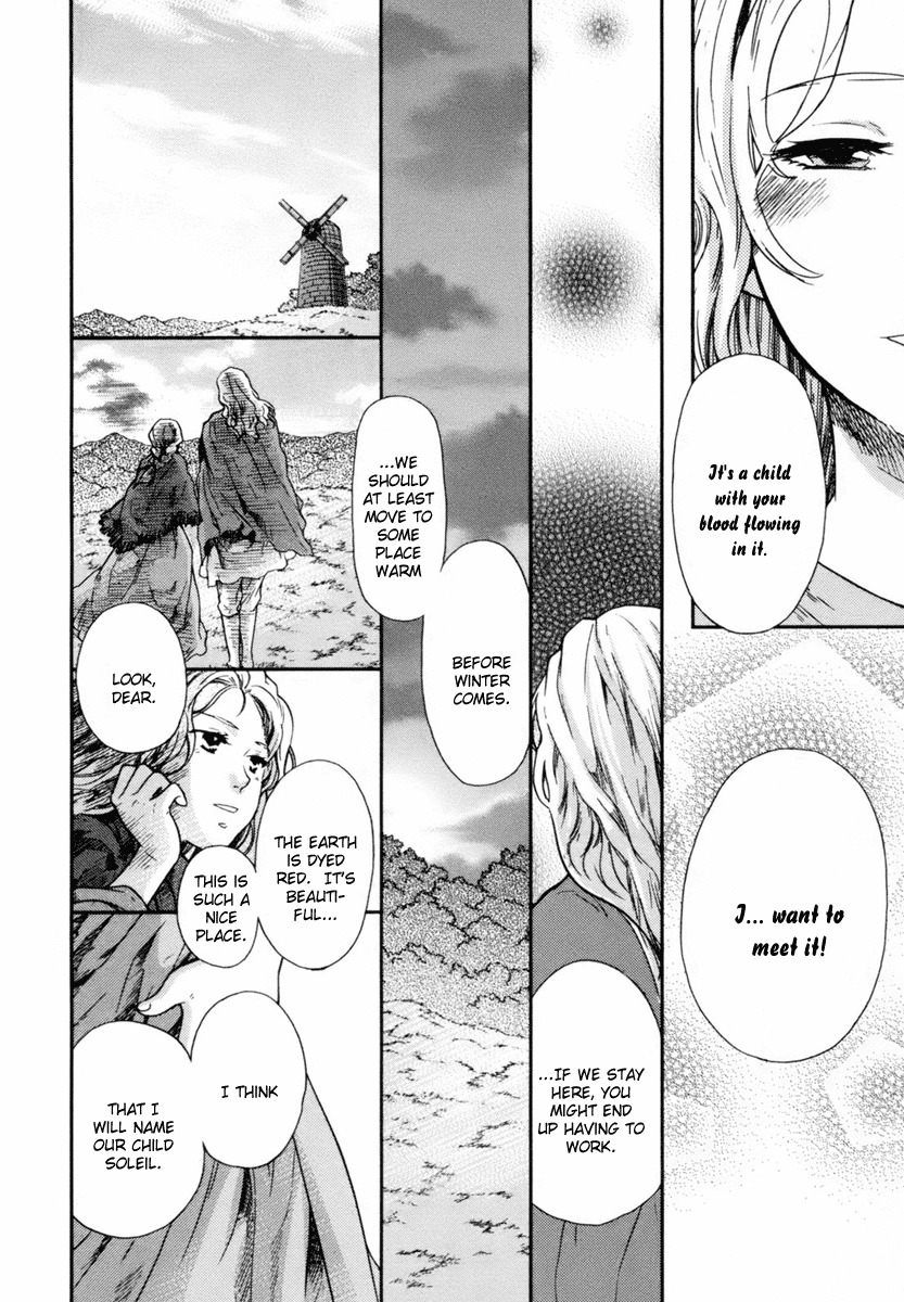 Roman (KATSURA Yukimaru) Chapter 4 page 9 - Chapter 4: Sculpture of an Angel
