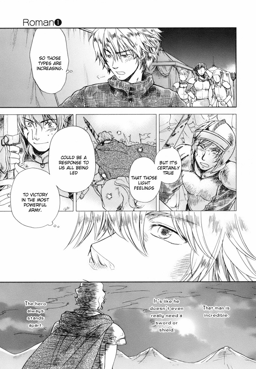 Roman (KATSURA Yukimaru) Chapter 5 page 11 - Chapter 5: An Invisible Arm