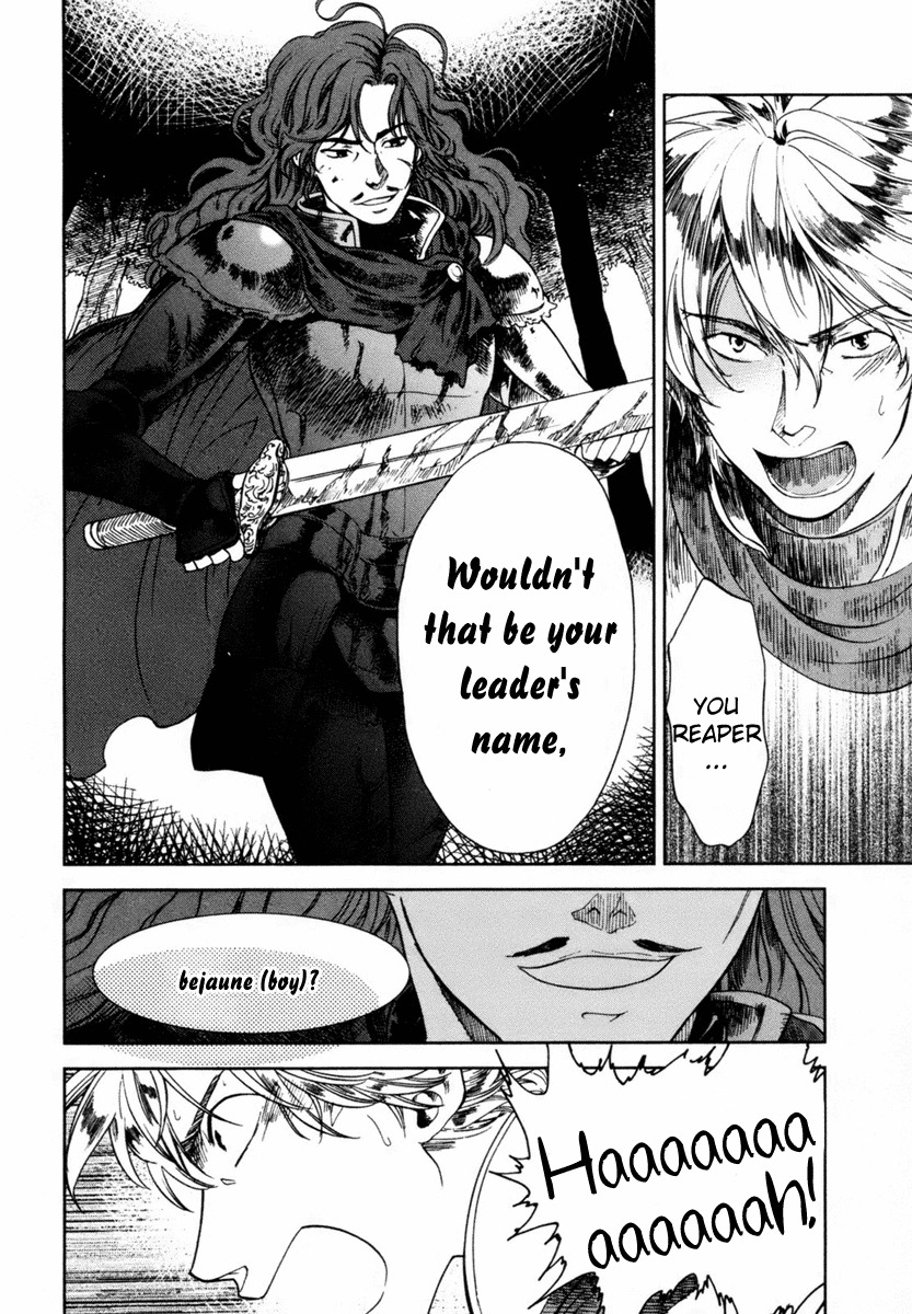 Roman (KATSURA Yukimaru) Chapter 5 page 17 - Chapter 5: An Invisible Arm