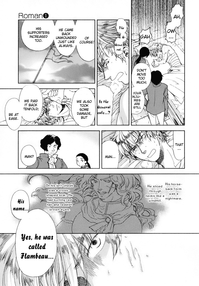 Roman (KATSURA Yukimaru) Chapter 5 page 20 - Chapter 5: An Invisible Arm