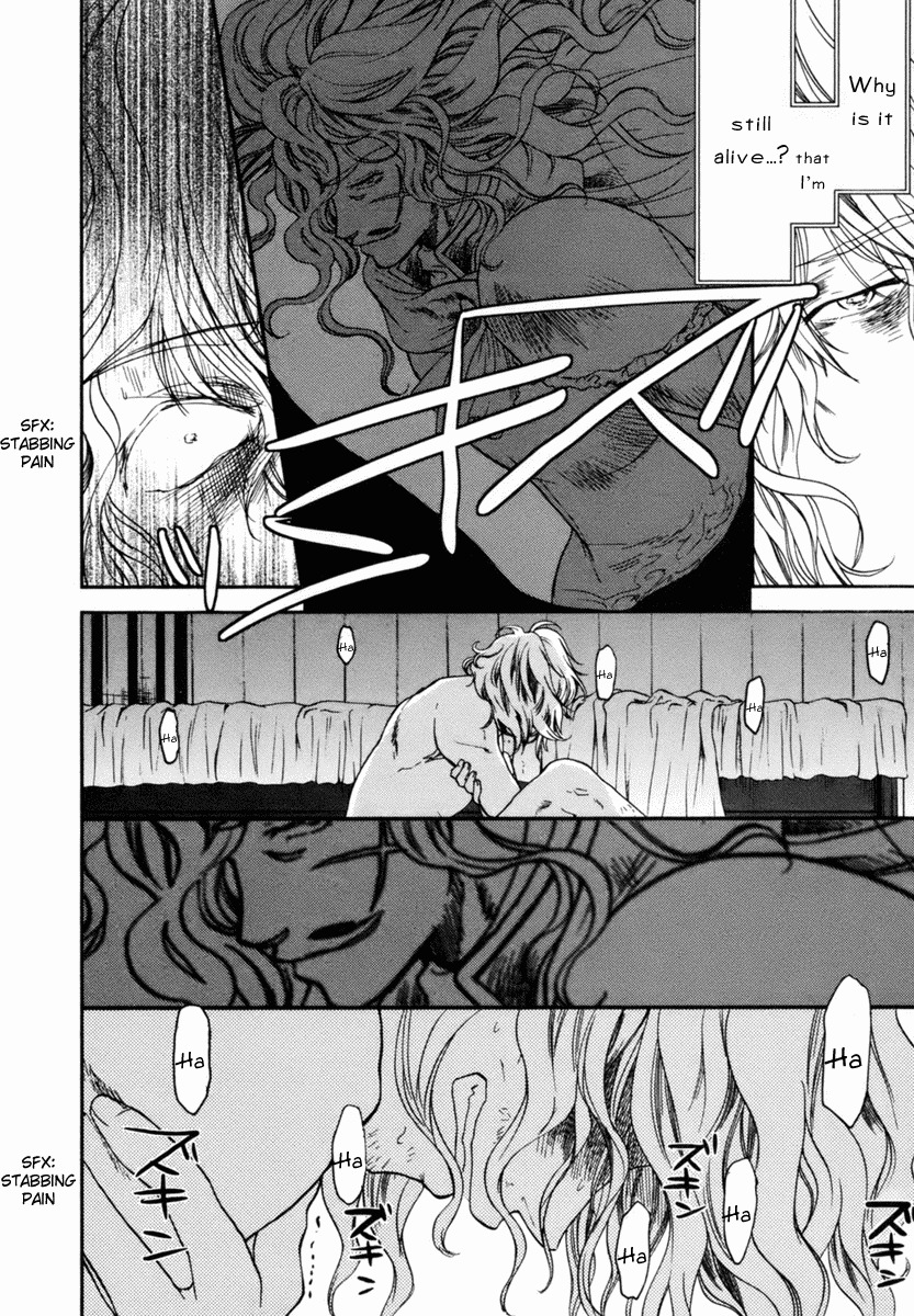 Roman (KATSURA Yukimaru) Chapter 5 page 33 - Chapter 5: An Invisible Arm