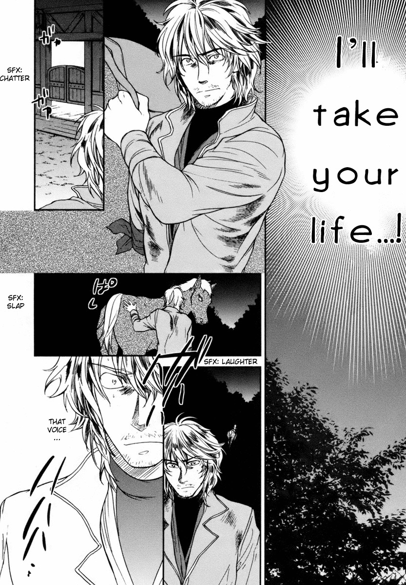 Roman (KATSURA Yukimaru) Chapter 5 page 37 - Chapter 5: An Invisible Arm