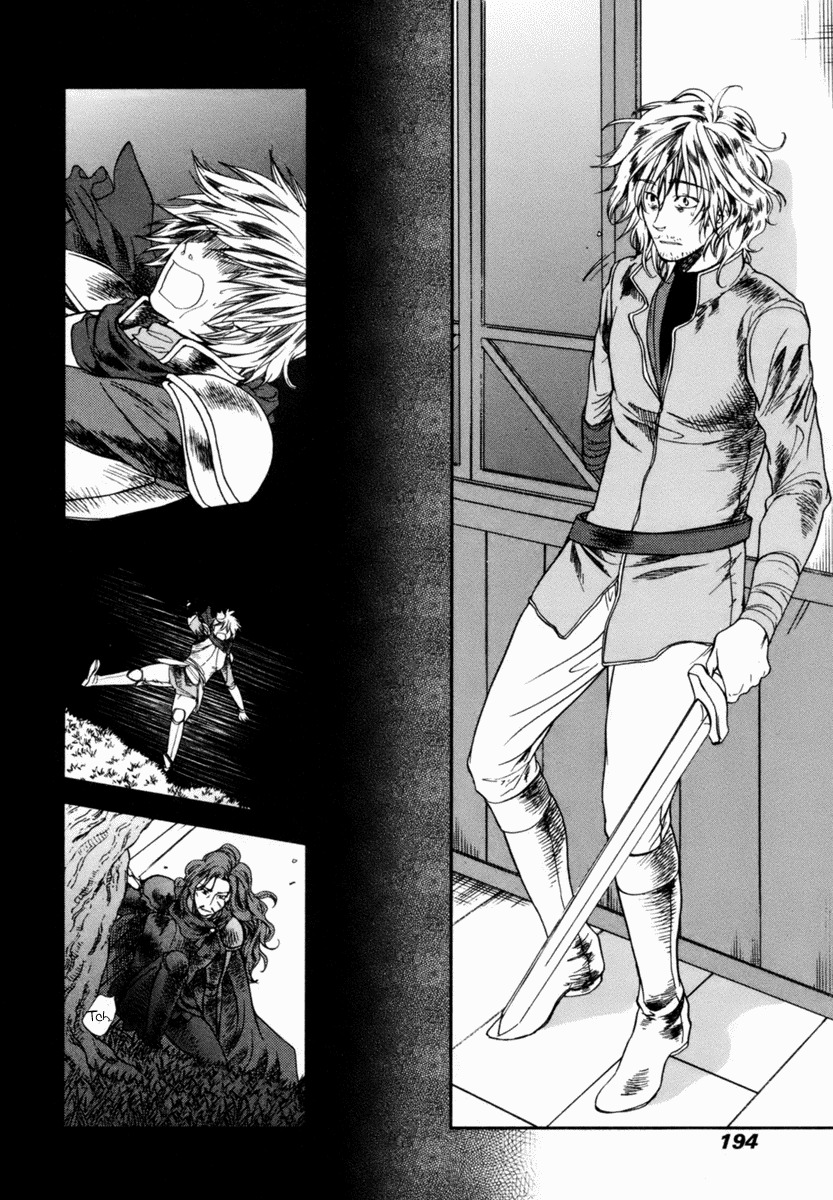 Roman (KATSURA Yukimaru) Chapter 5 page 41 - Chapter 5: An Invisible Arm
