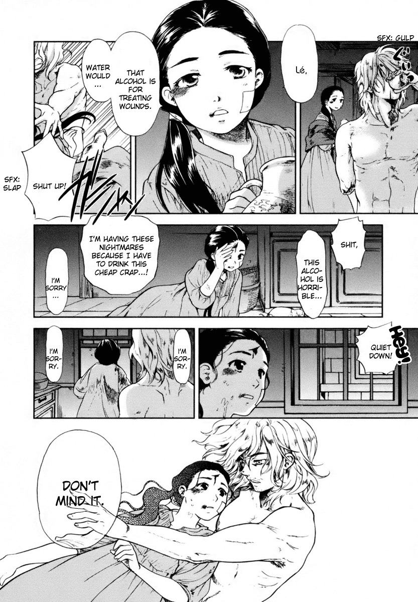 Roman (KATSURA Yukimaru) Chapter 5 page 5 - Chapter 5: An Invisible Arm