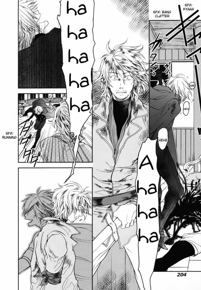 Roman (KATSURA Yukimaru) Chapter 5 page 50 - Chapter 5: An Invisible Arm