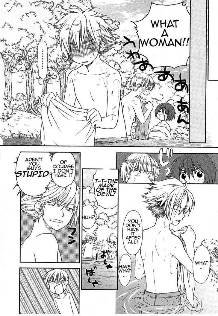 Roman (KATSURA Yukimaru) Chapter 6 page 13 - Chapter 6: The Crimson Windmill