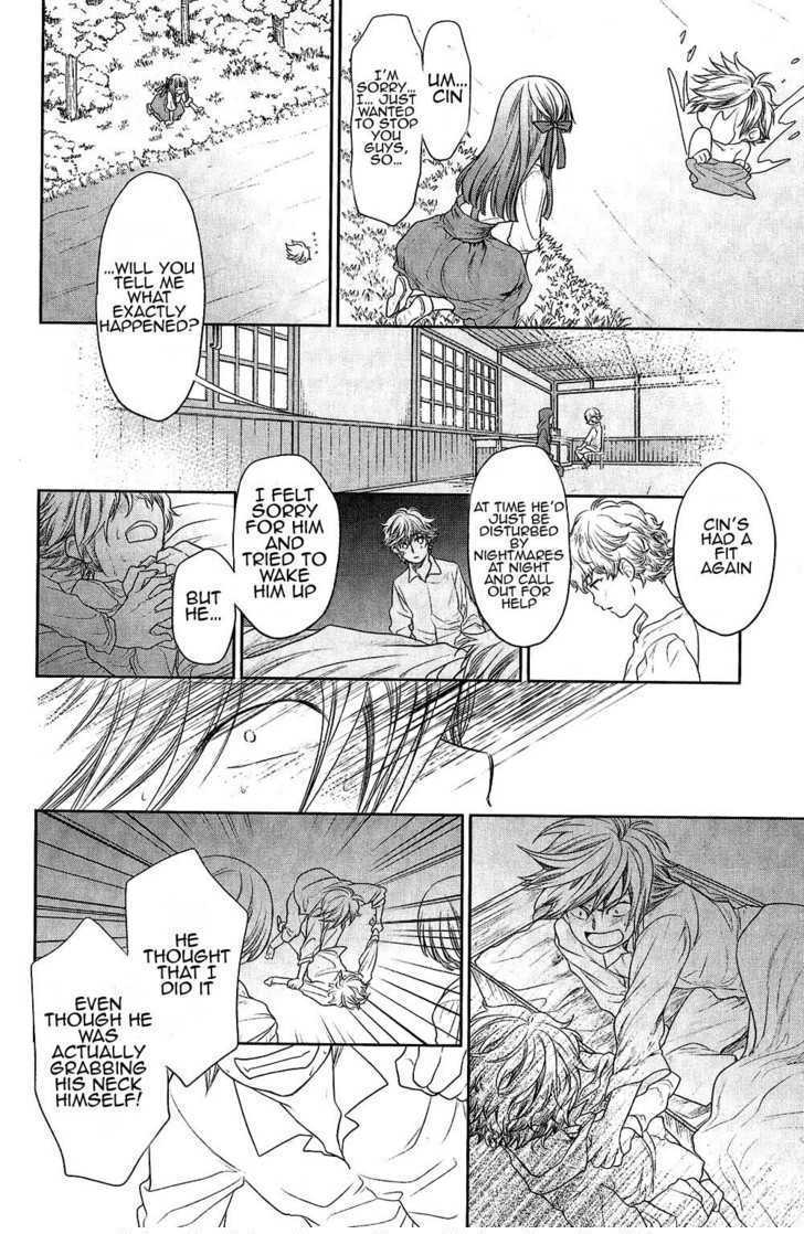 Roman (KATSURA Yukimaru) Chapter 6 page 15 - Chapter 6: The Crimson Windmill